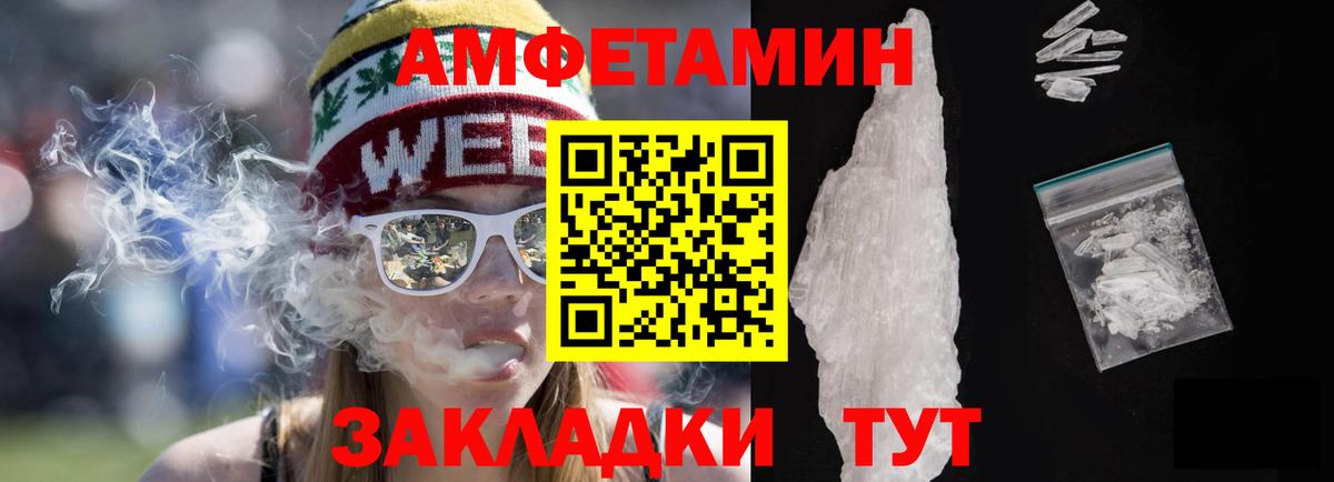 Буйнакск  Амфетамин  Вход с VPN  АМФЕТАМИН VHQ 