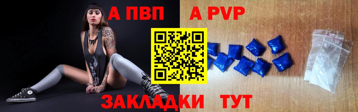 A PVP СК КРИС Буйнакск