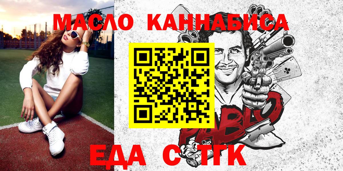 Canna-Cookies марихуана Буйнакск