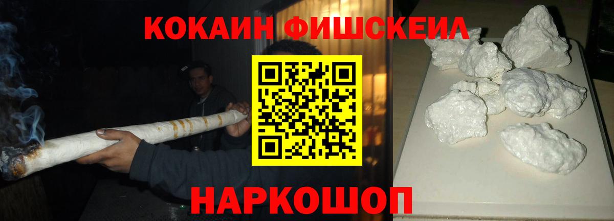 Кокаин 97%  Вход с VPN  Буйнакск  КОКАИН Эквадор 