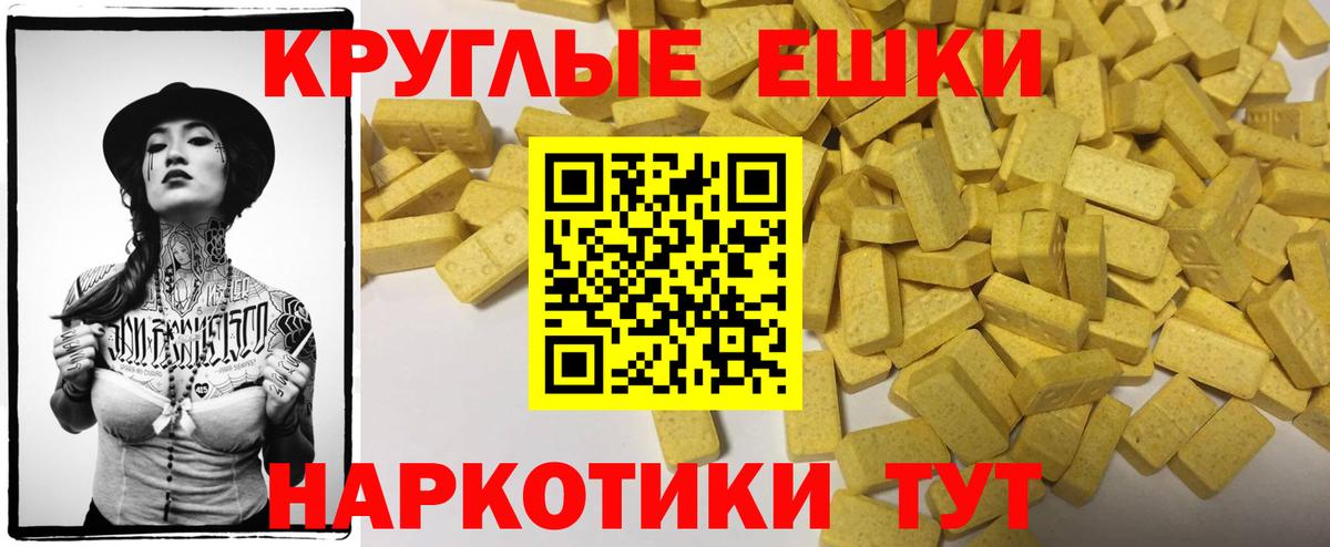 Ecstasy  Вход с VPN  Экстази Дубай  Буйнакск  Экстази mix 