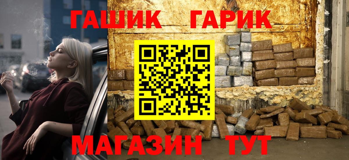 ГАШ AMNESIA HAZE Буйнакск