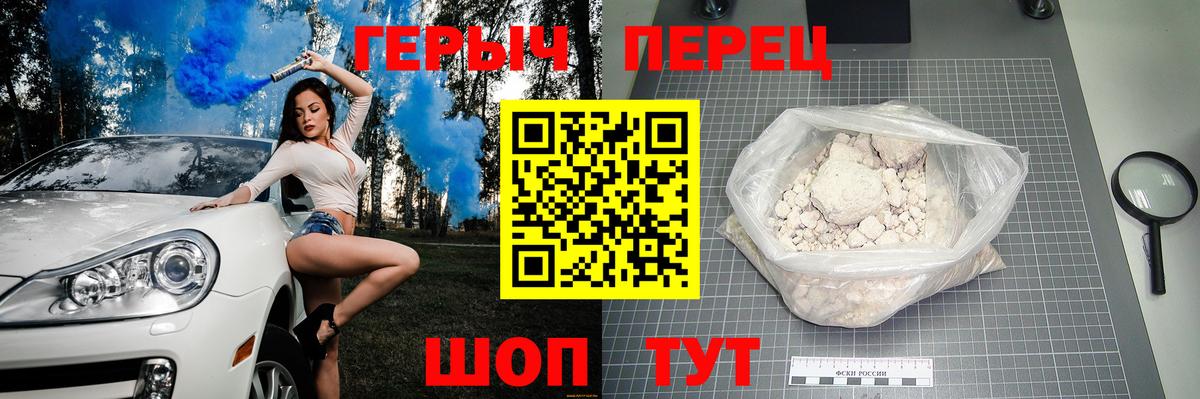 Буйнакск  Героин  Вход с VPN  Героин Афган 