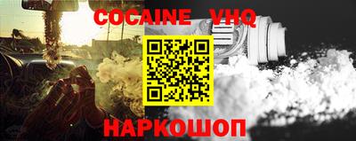мяу мяу кристалл Бузулук