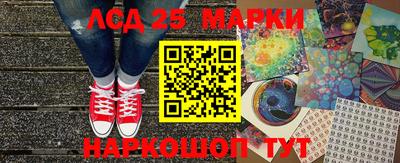 мяу мяу кристалл Бузулук