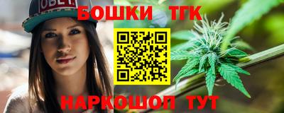 мяу мяу кристалл Бузулук