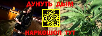мяу мяу кристалл Бузулук