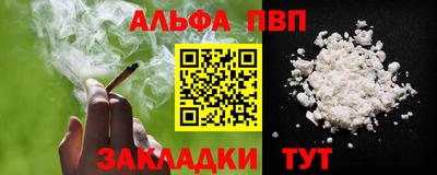 сатива Будённовск