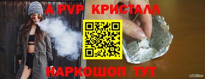 сатива Будённовск