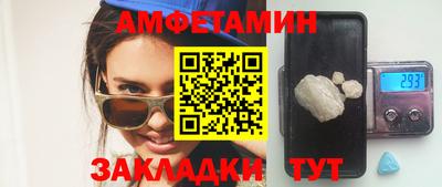 сатива Будённовск