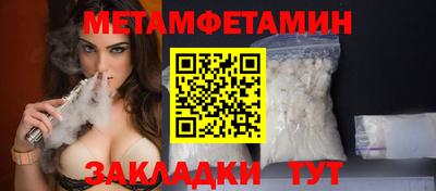 мяу мяу кристалл Бузулук