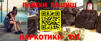 сатива Будённовск