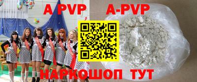 дурь Бугуруслан