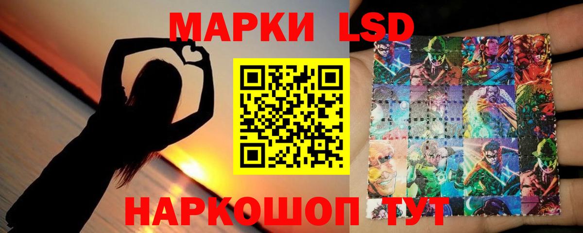 Лсд 25 экстази ecstasy Буйнакск