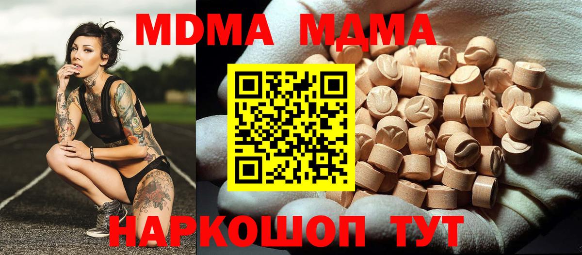 MDMA VHQ Буйнакск