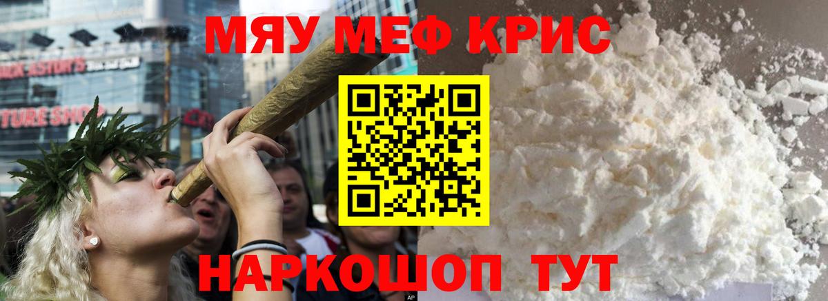 Мефедрон  Вход с VPN  Буйнакск  даркнет сайт  Меф мука  Меф 4 MMC 