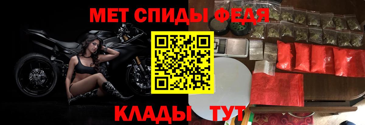 Первитин Methamphetamine  Вход с VPN  МЕТАМФЕТАМИН  Буйнакск 